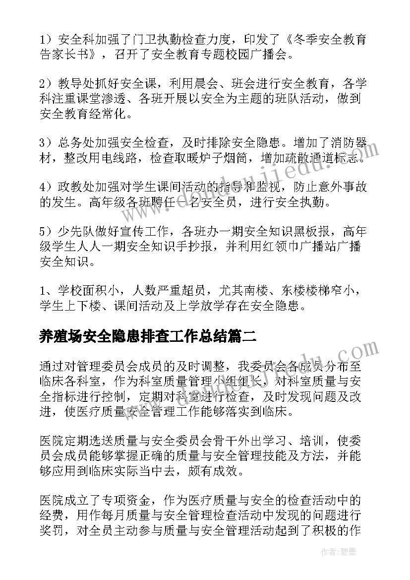 最新五一纹绣活动方案图 双十一纹绣活动方案双十一纹绣促销方案(精选7篇)