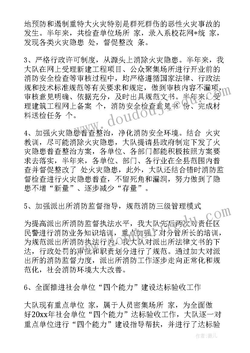 2023年监狱狱政科工作总结(通用9篇)