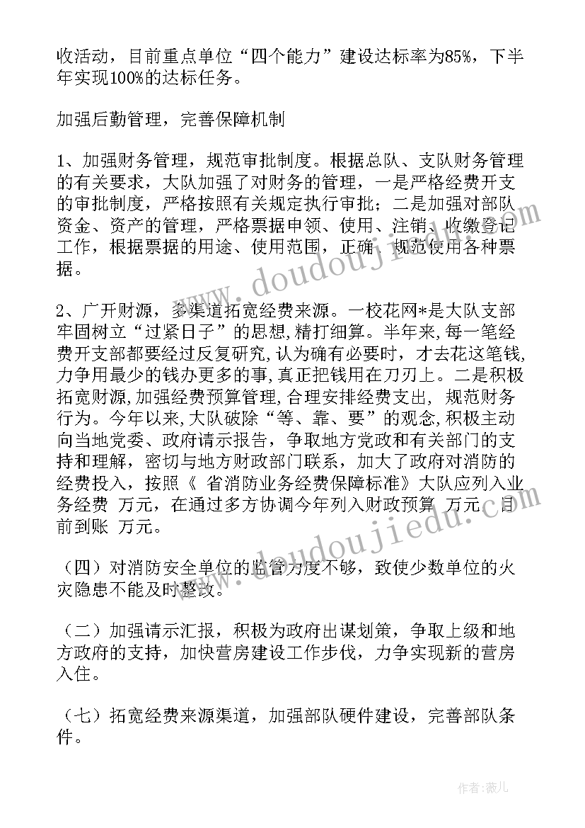 2023年监狱狱政科工作总结(通用9篇)