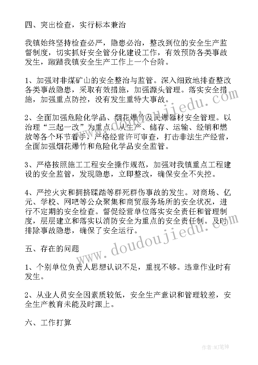 最新标准化建设总结报告 标准化工作总结(实用8篇)