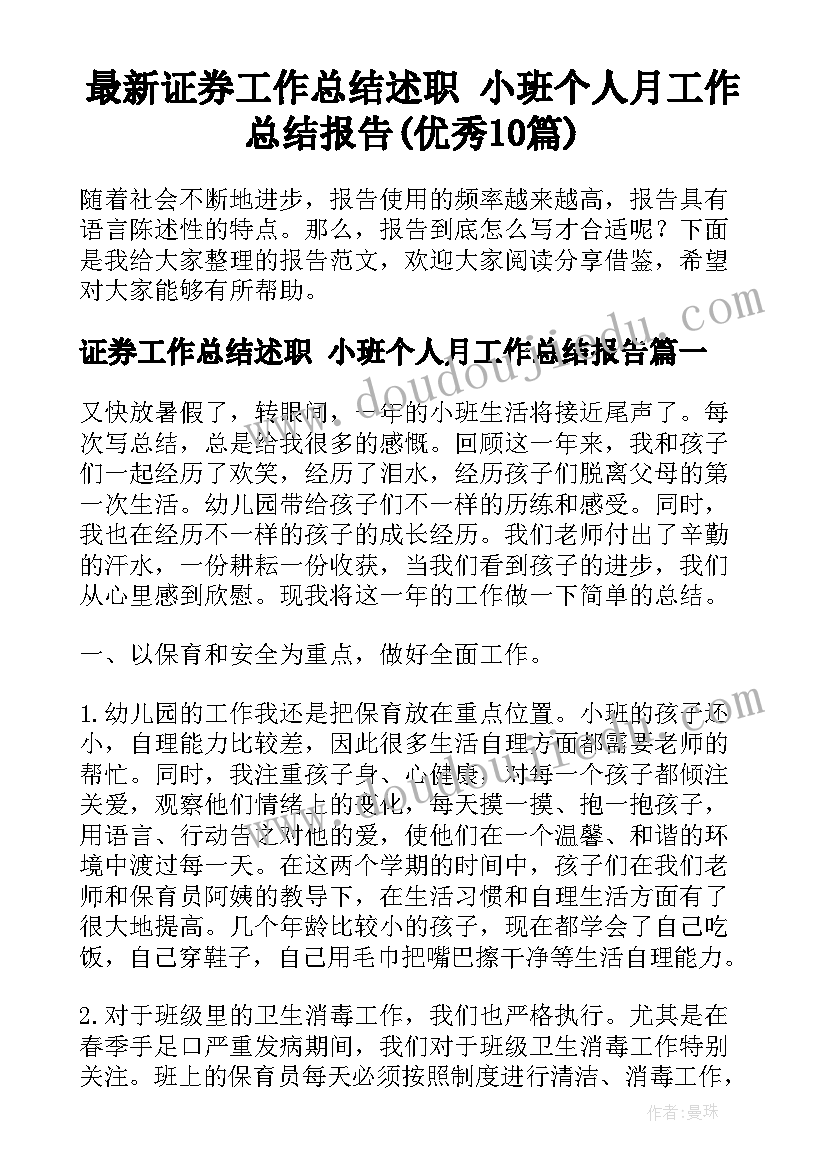 最新农村文艺队活动方案 农村春节活动方案(汇总8篇)