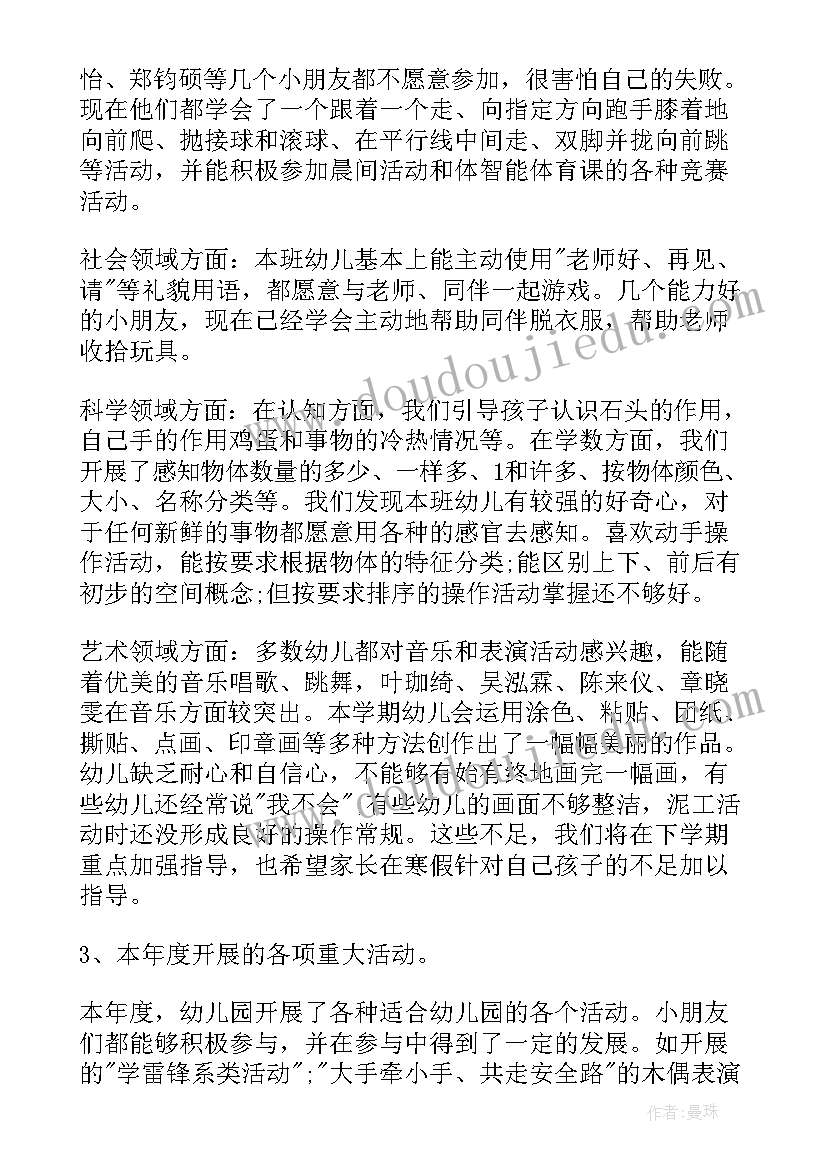 最新农村文艺队活动方案 农村春节活动方案(汇总8篇)