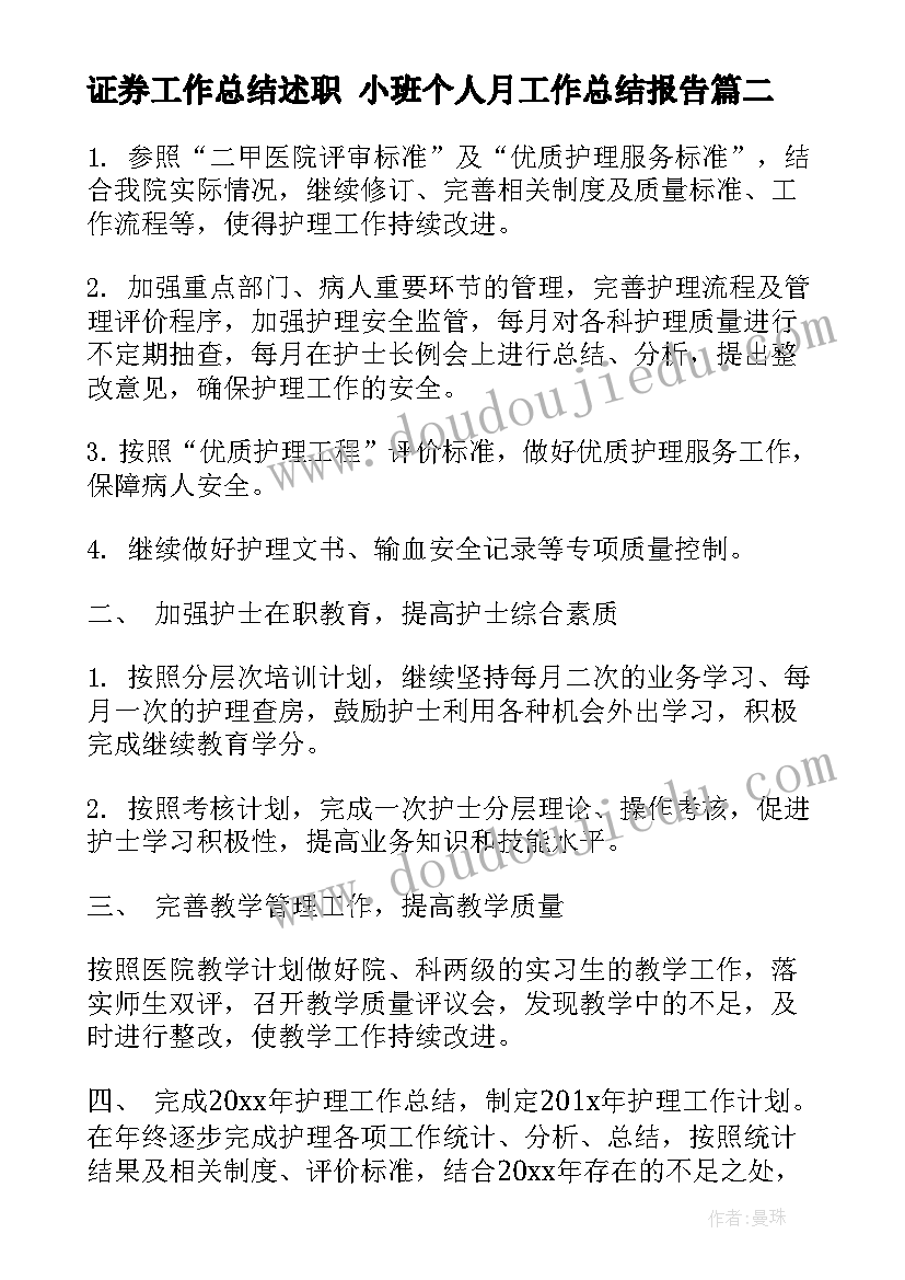 最新农村文艺队活动方案 农村春节活动方案(汇总8篇)