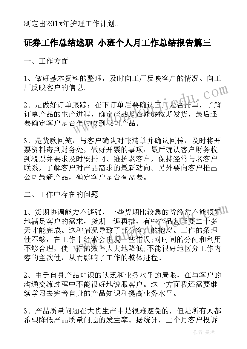 最新农村文艺队活动方案 农村春节活动方案(汇总8篇)