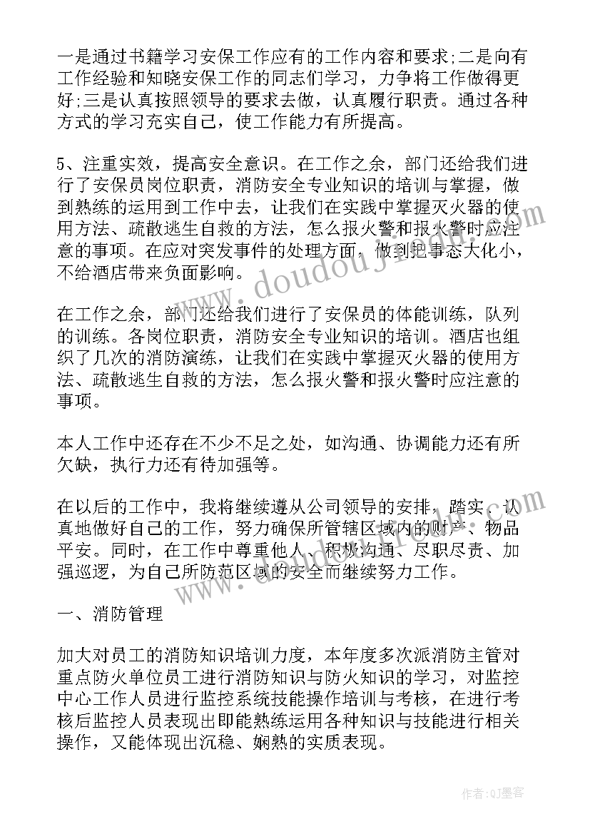 最新六年级科学苏教版教学教案 六年级科学教学反思(优秀6篇)