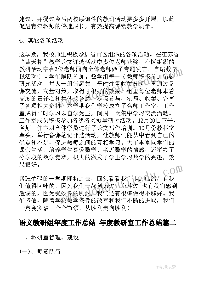 2023年队列队形教学反思和总结(优秀5篇)