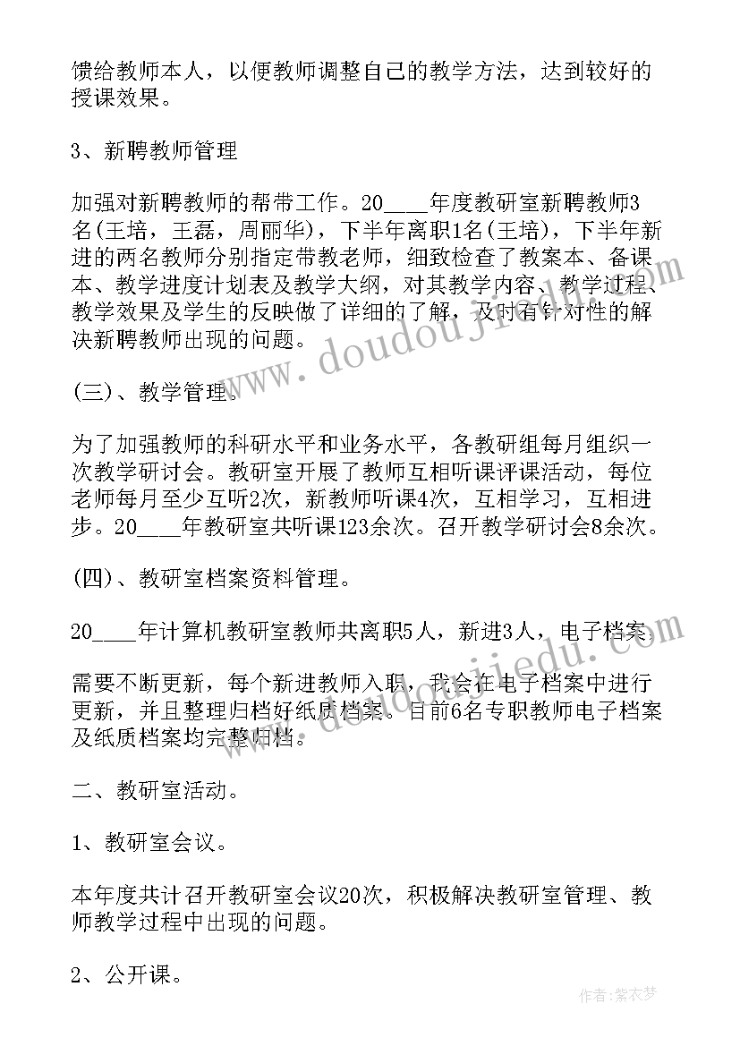 2023年队列队形教学反思和总结(优秀5篇)