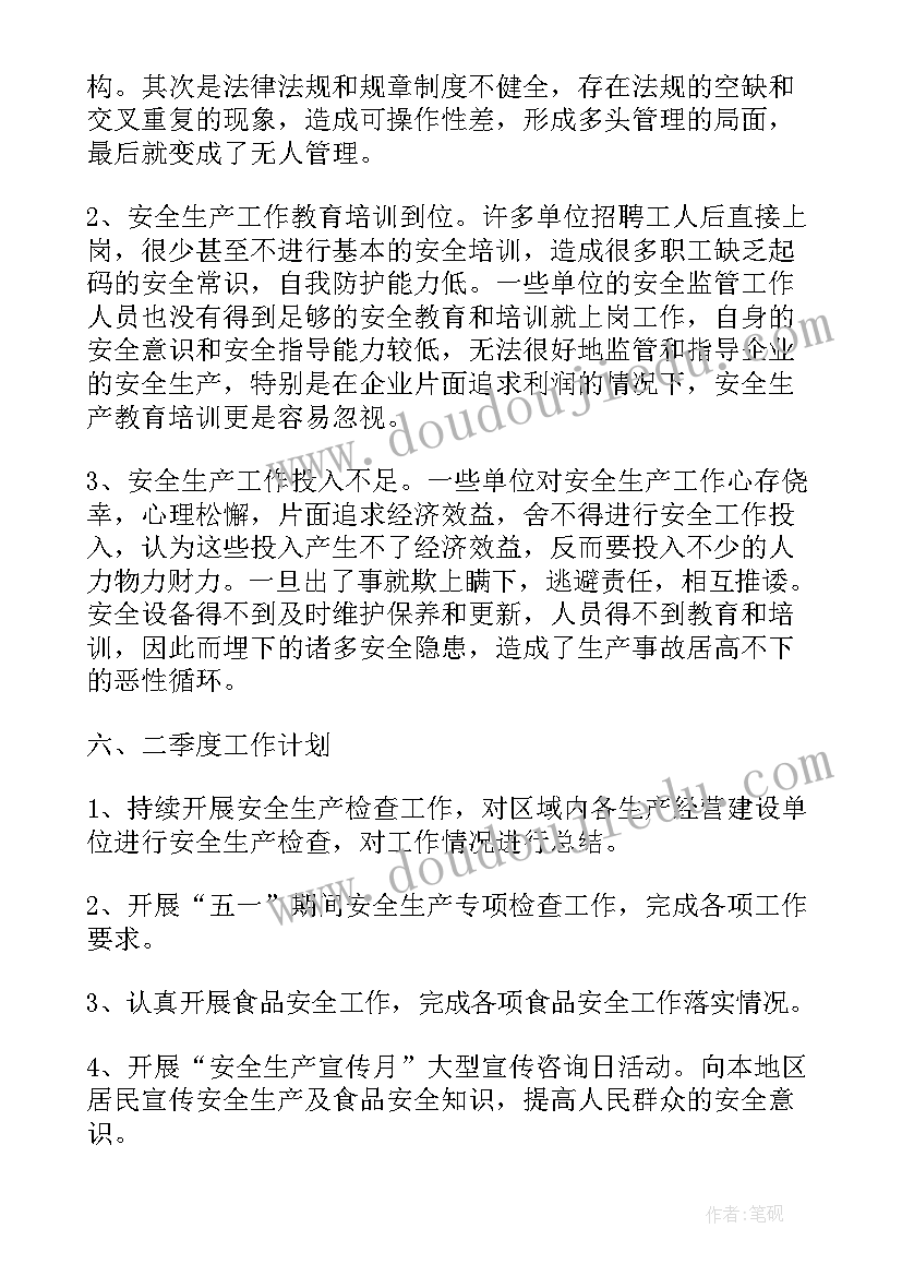 最新公共图书馆年度工作总结(精选5篇)