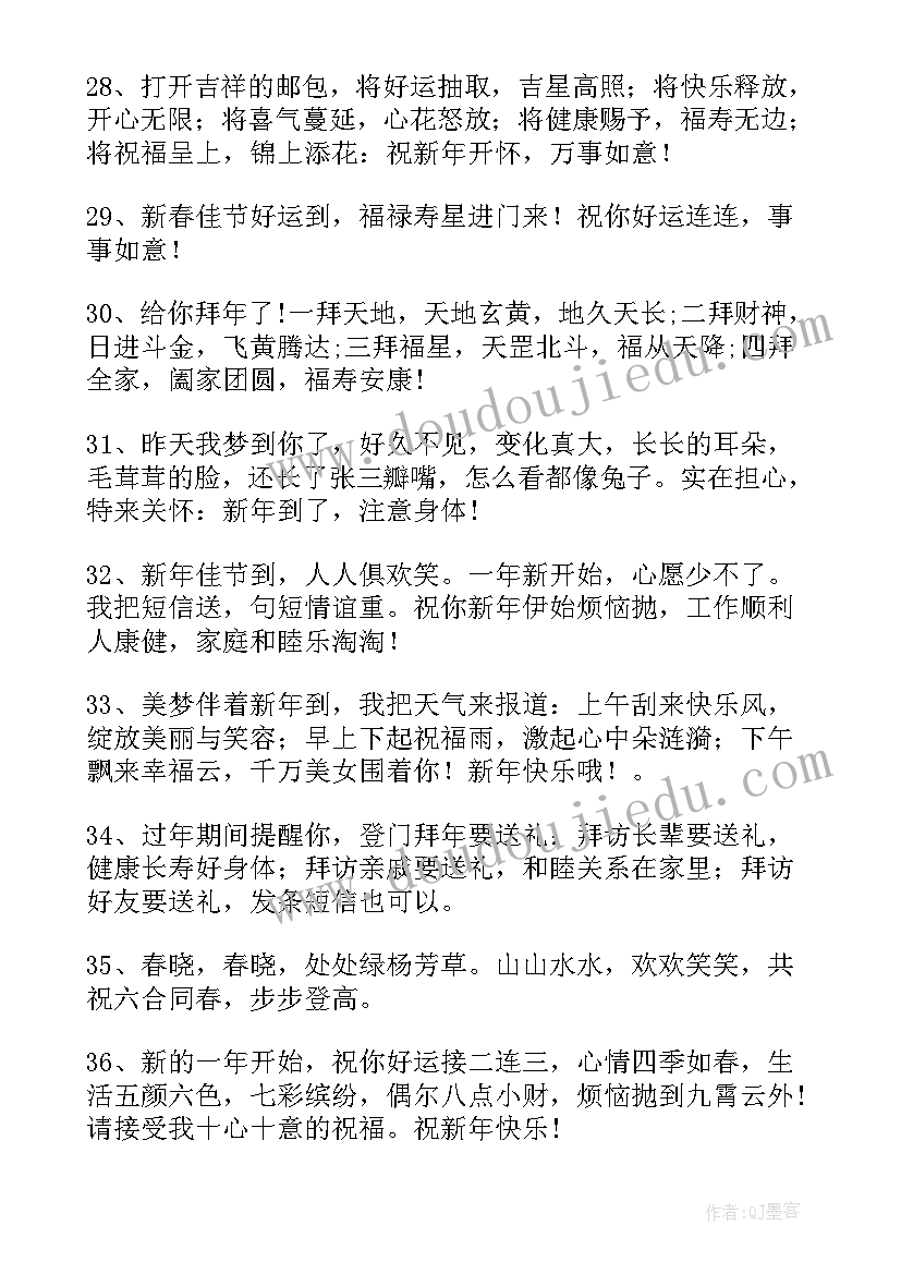 最新八个字的工作总结词句(通用5篇)