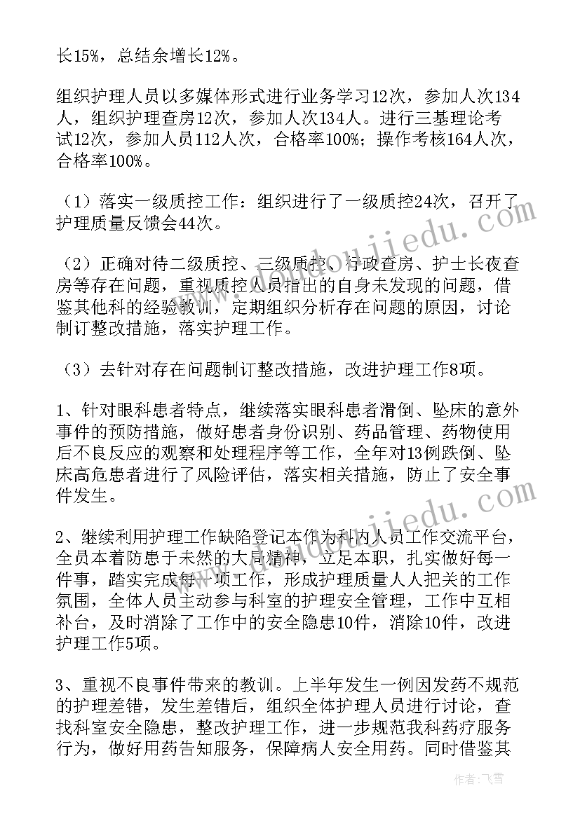 最新小蜗牛教案反思 蜗牛教学反思(模板7篇)