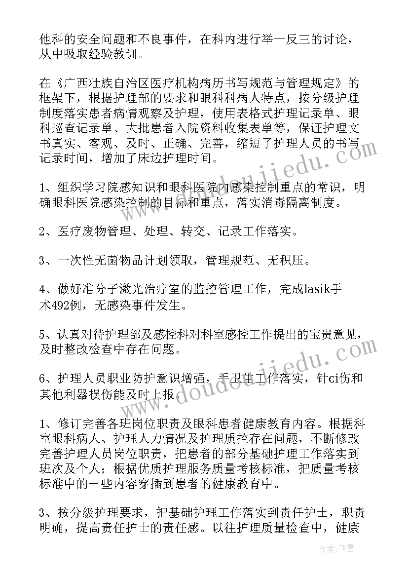 最新小蜗牛教案反思 蜗牛教学反思(模板7篇)