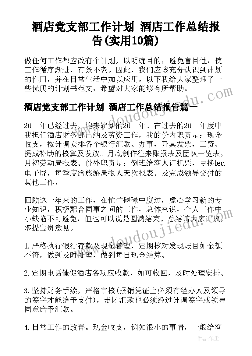 最新狼来了语言教育活动教案 小班语言教学反思(汇总6篇)