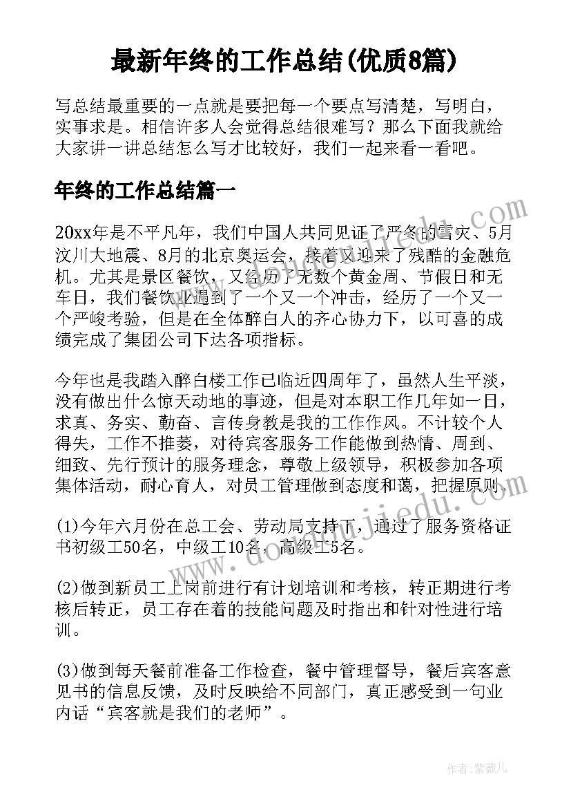 最新幼儿园阅读室计划方案 幼儿园亲子阅读计划(通用5篇)