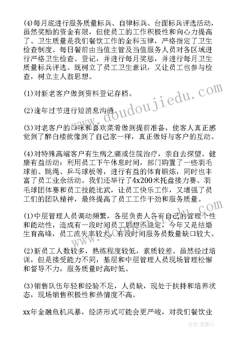 最新幼儿园阅读室计划方案 幼儿园亲子阅读计划(通用5篇)