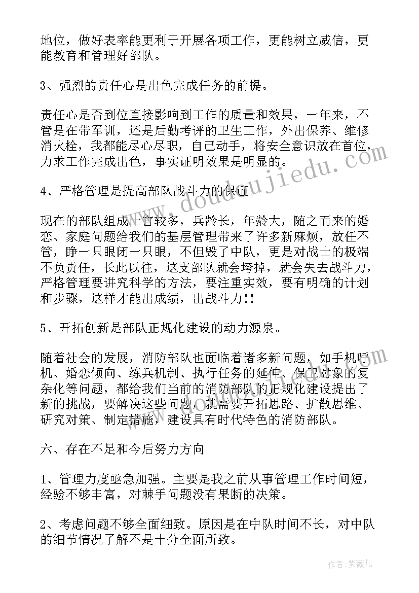 最新幼儿园阅读室计划方案 幼儿园亲子阅读计划(通用5篇)