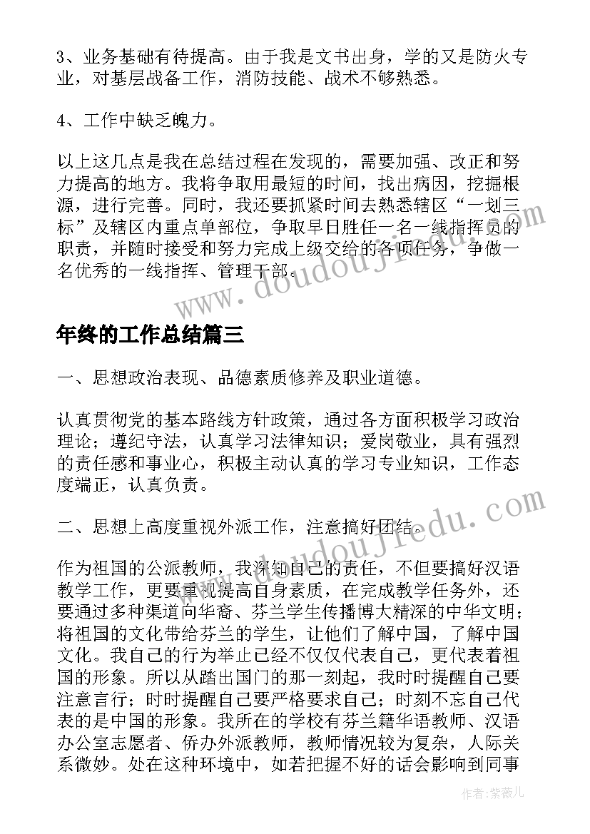 最新幼儿园阅读室计划方案 幼儿园亲子阅读计划(通用5篇)