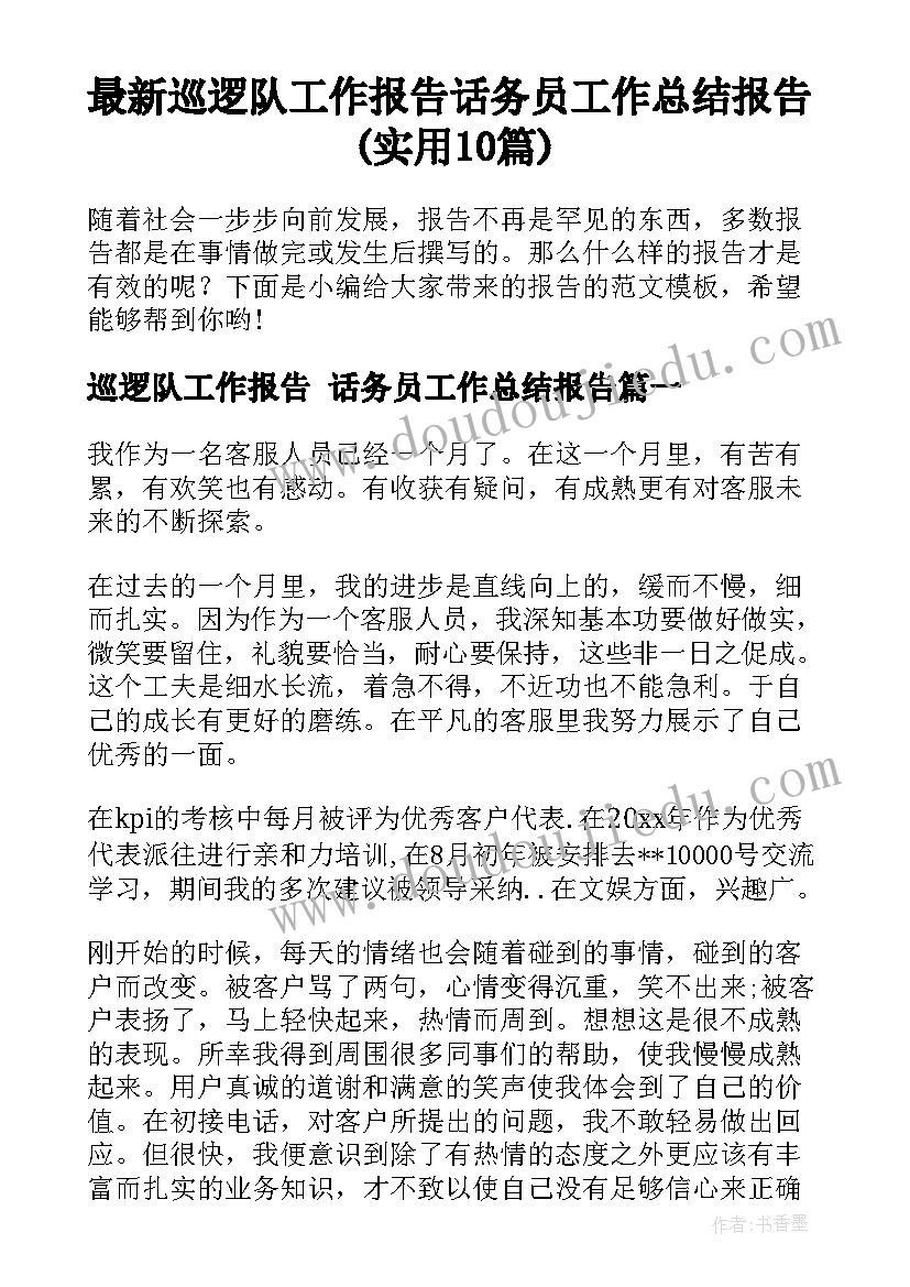 小班第一学期家园联系计划 小班第一学期班务工作计划(汇总9篇)