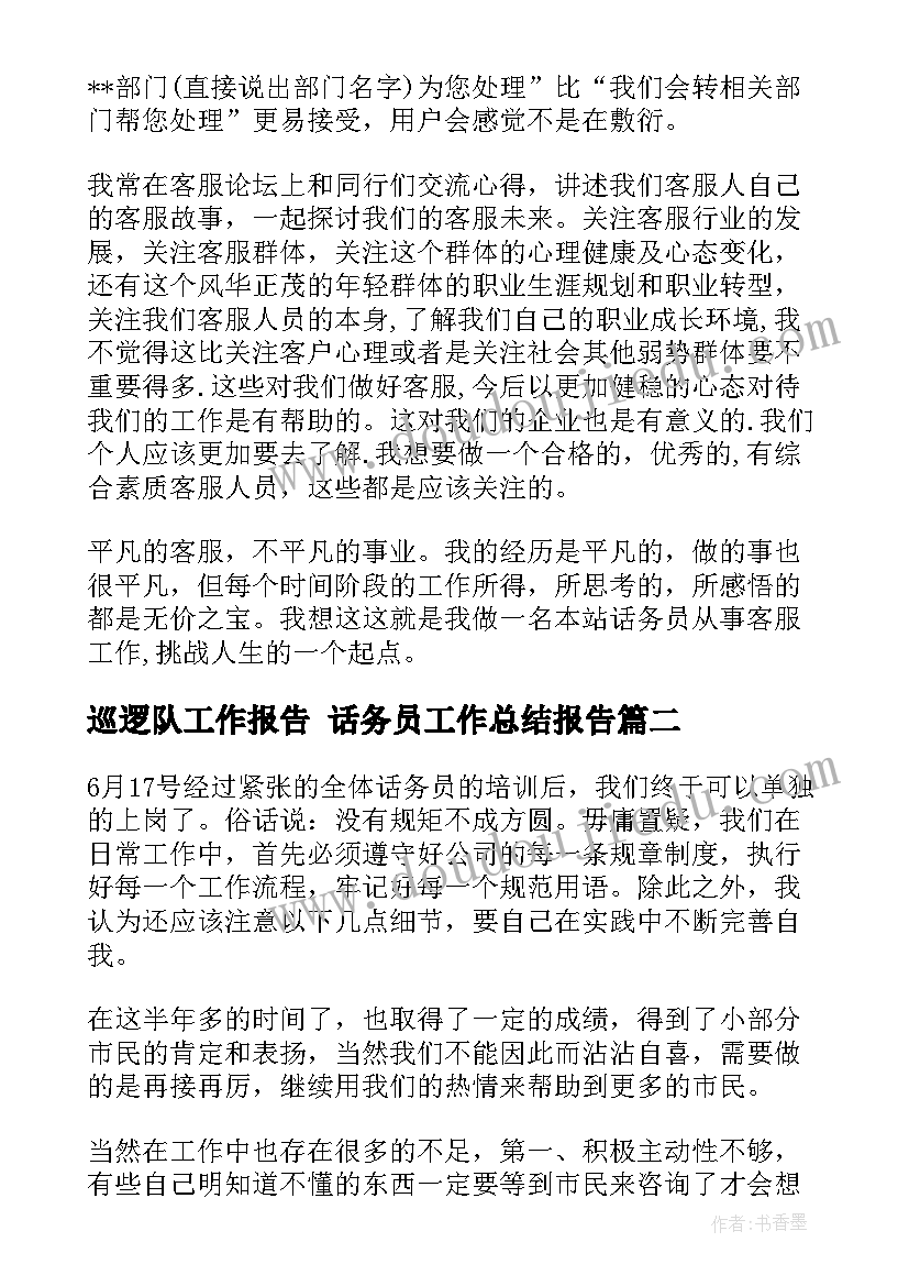 小班第一学期家园联系计划 小班第一学期班务工作计划(汇总9篇)