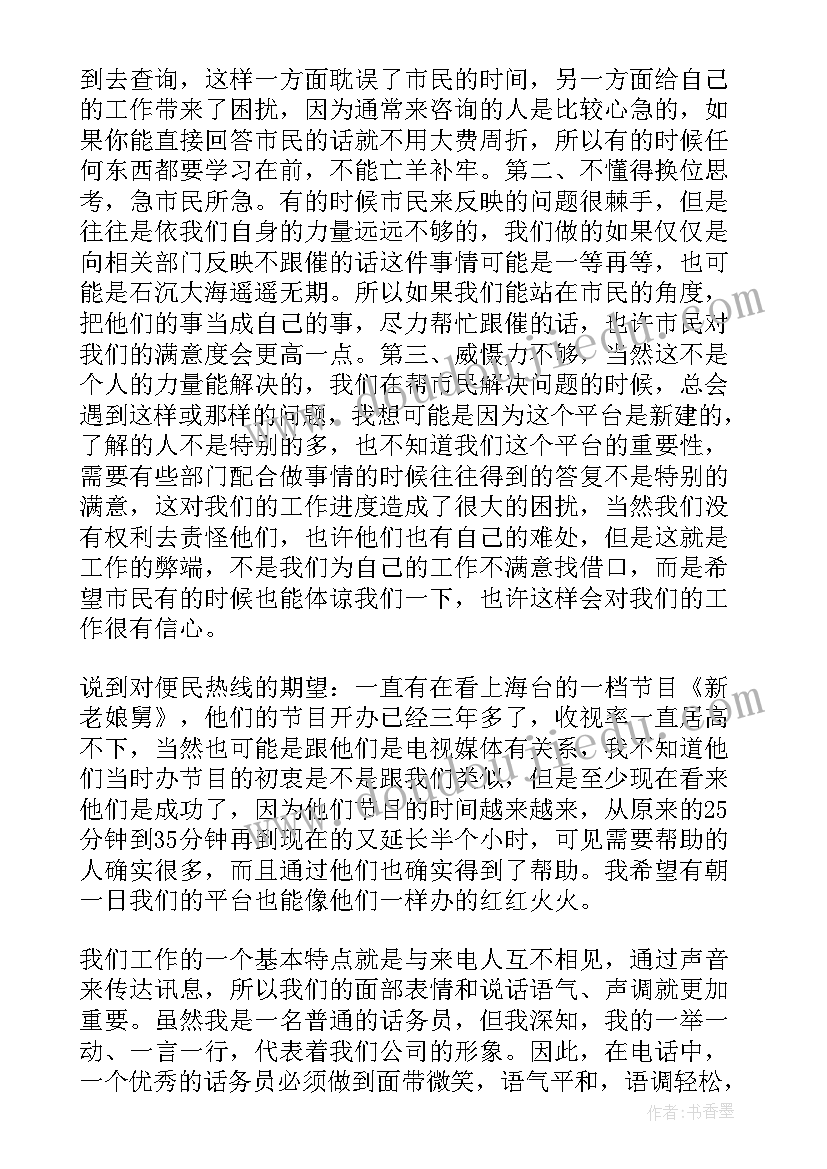 小班第一学期家园联系计划 小班第一学期班务工作计划(汇总9篇)