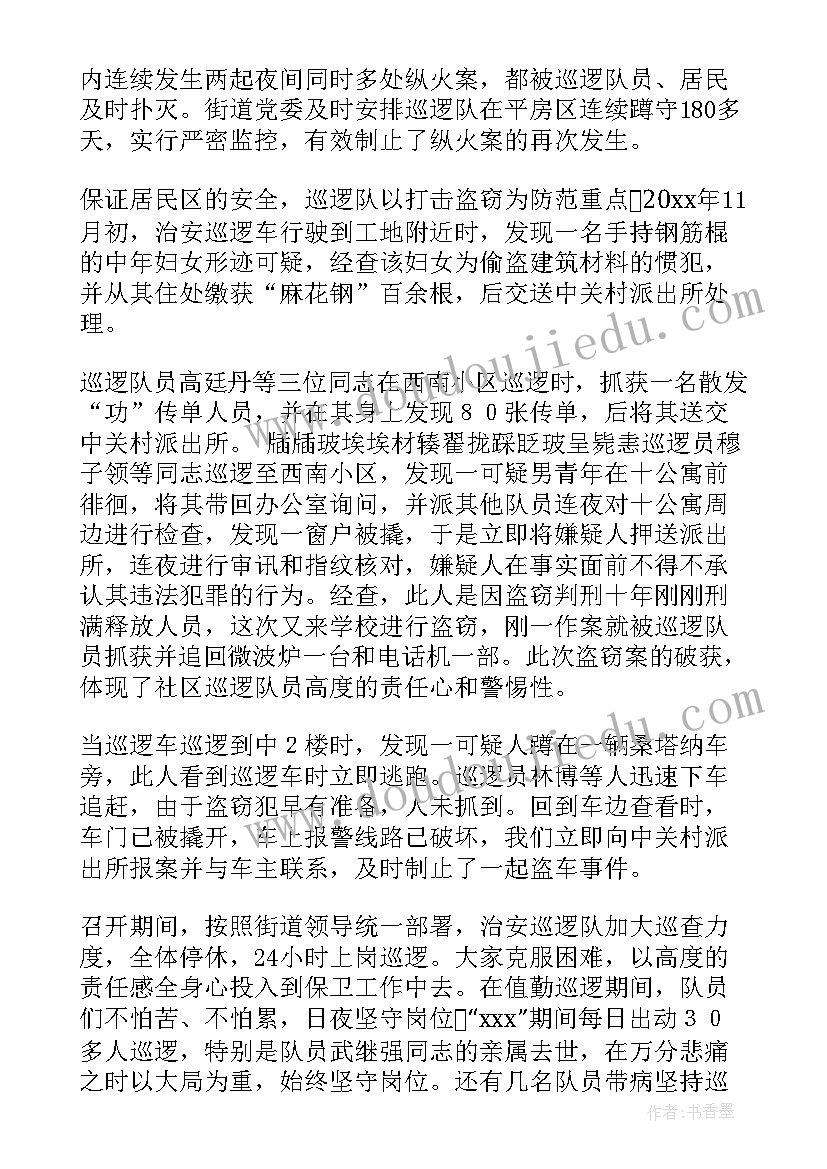 小班第一学期家园联系计划 小班第一学期班务工作计划(汇总9篇)