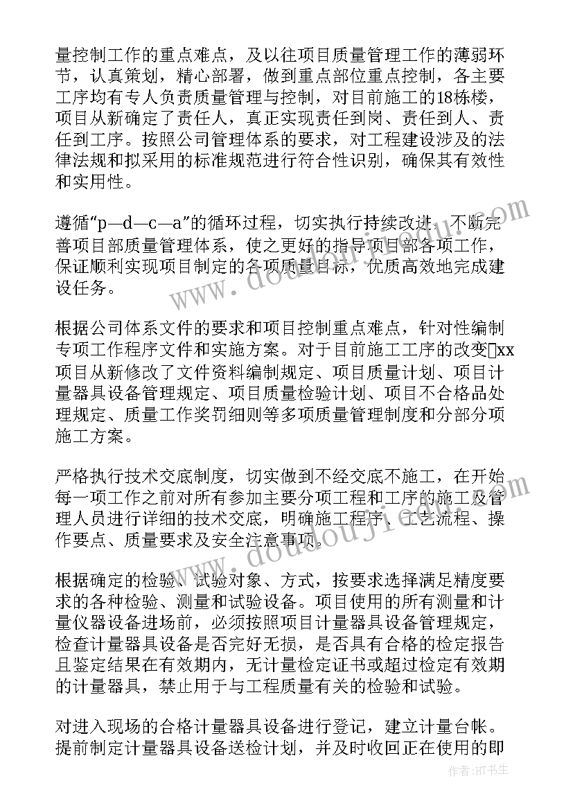 最新一年级语文小壁虎借尾巴教学反思 一年级语文小壁虎借尾巴原文及教案(实用5篇)