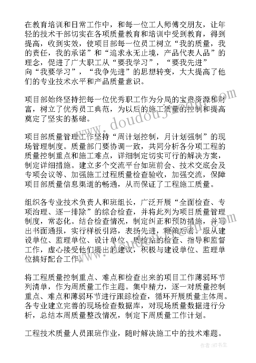 最新一年级语文小壁虎借尾巴教学反思 一年级语文小壁虎借尾巴原文及教案(实用5篇)