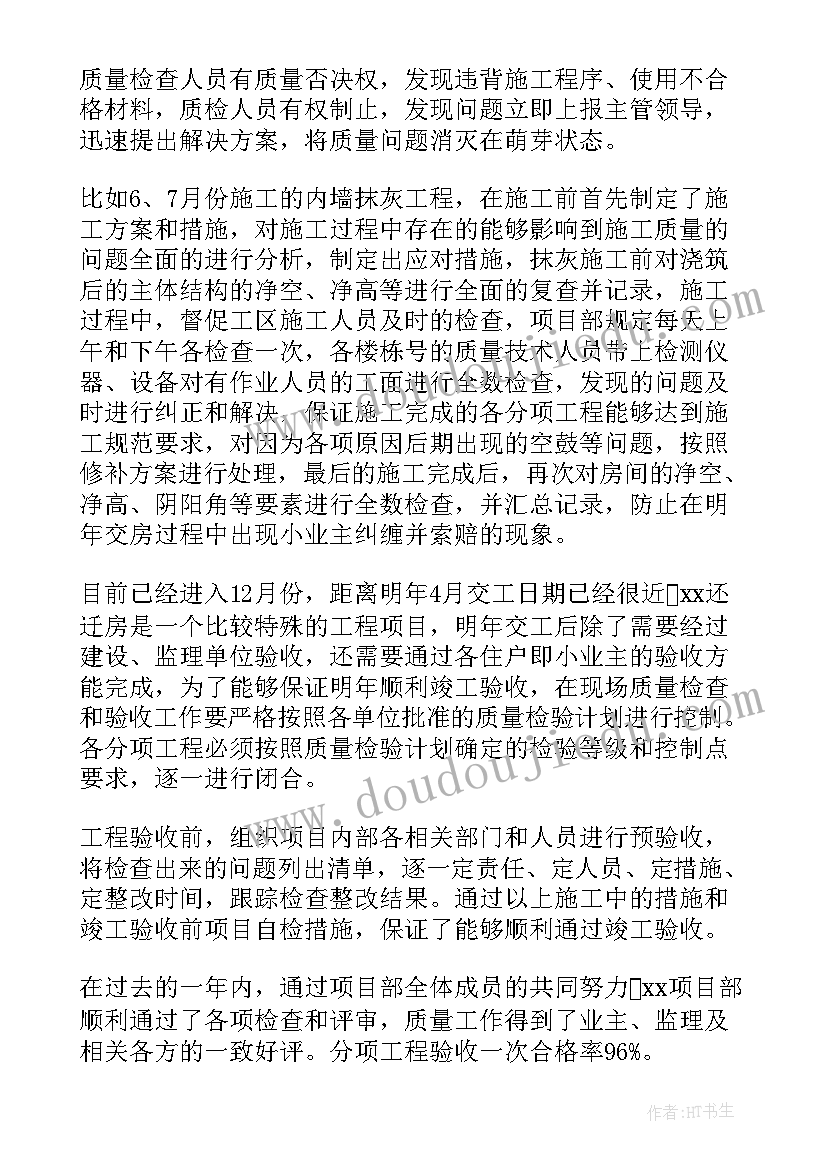 最新一年级语文小壁虎借尾巴教学反思 一年级语文小壁虎借尾巴原文及教案(实用5篇)