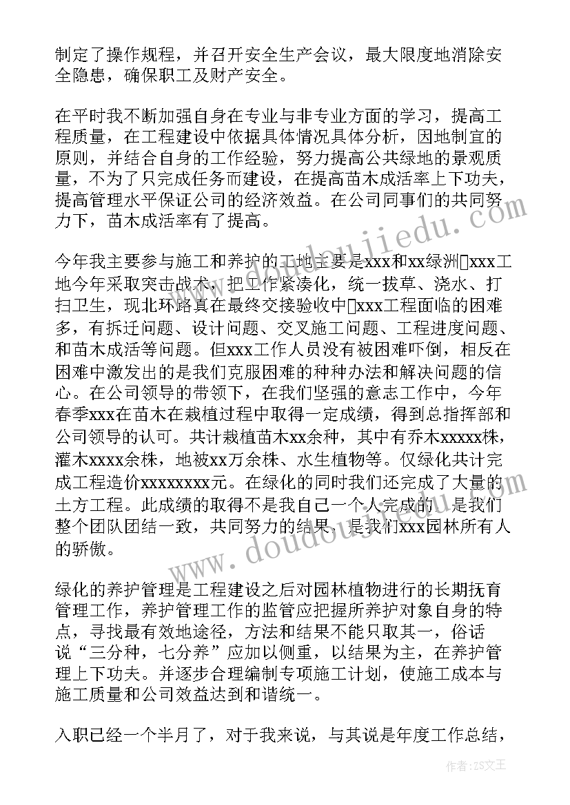 2023年美容顾问一个月的工作计划 一个月的工作总结(优秀8篇)