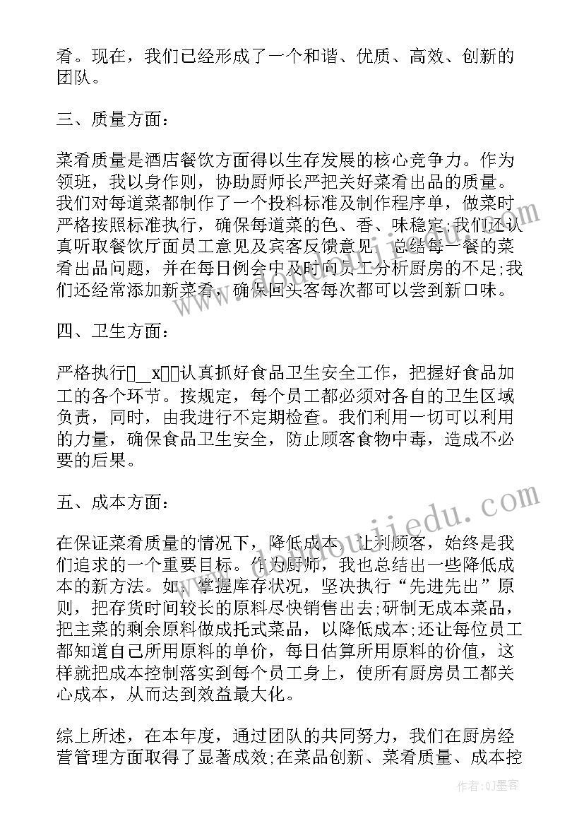 企业单位反恐应急预案的反思小结 企业单位办公室内勤工作总结(汇总9篇)