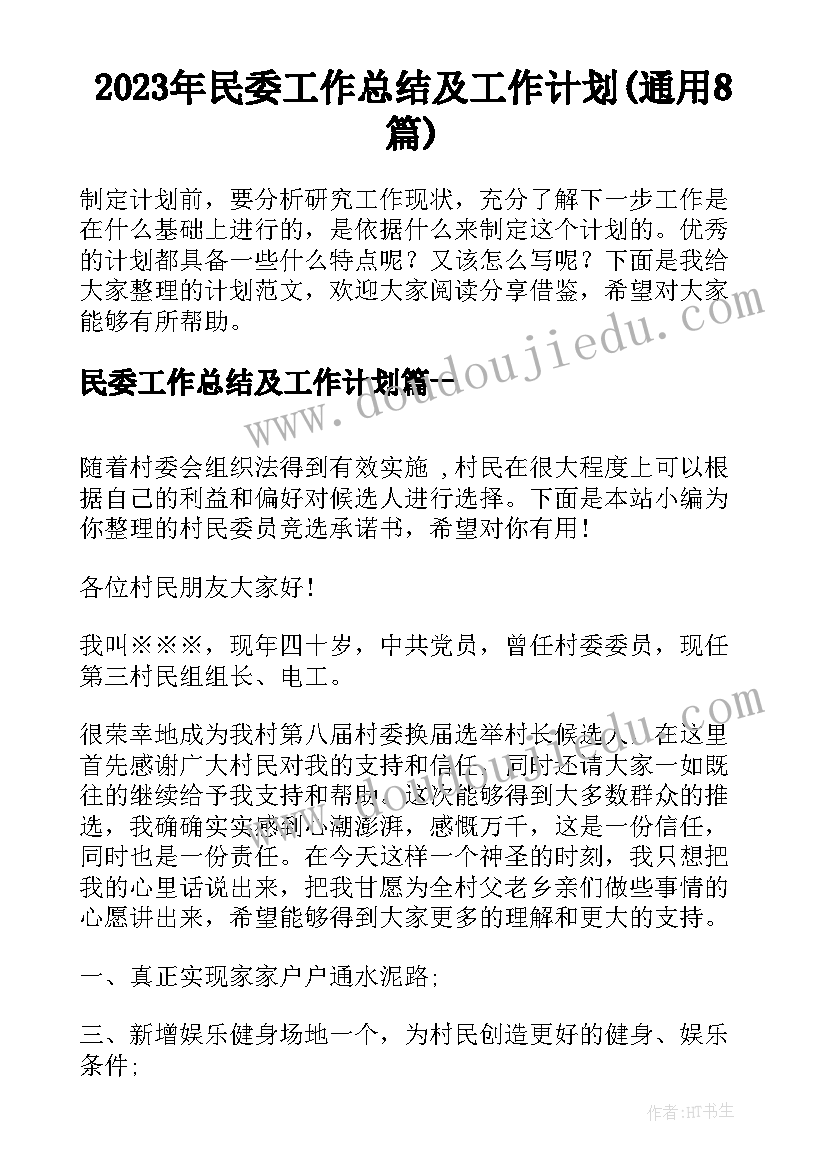 最新教育学论文进十年的文献 美术教育学论文(大全7篇)