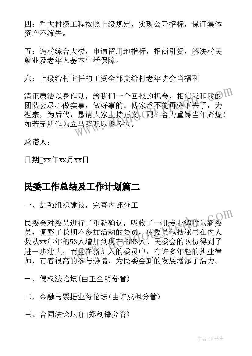 最新教育学论文进十年的文献 美术教育学论文(大全7篇)