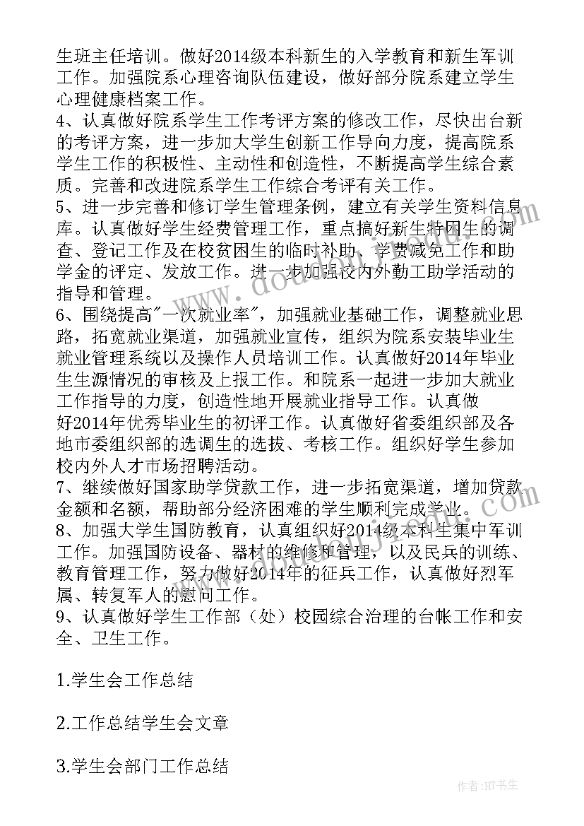 最新教育学论文进十年的文献 美术教育学论文(大全7篇)