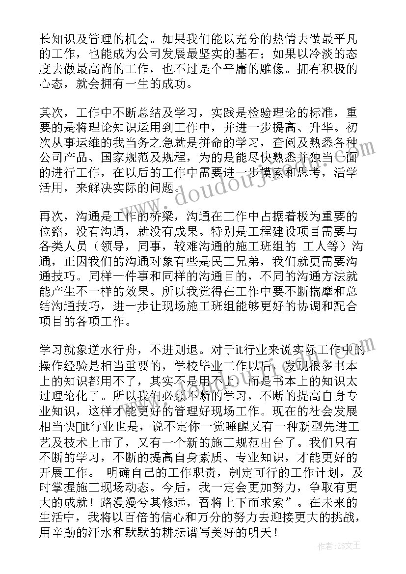 2023年开发区监控工作总结报告(汇总5篇)