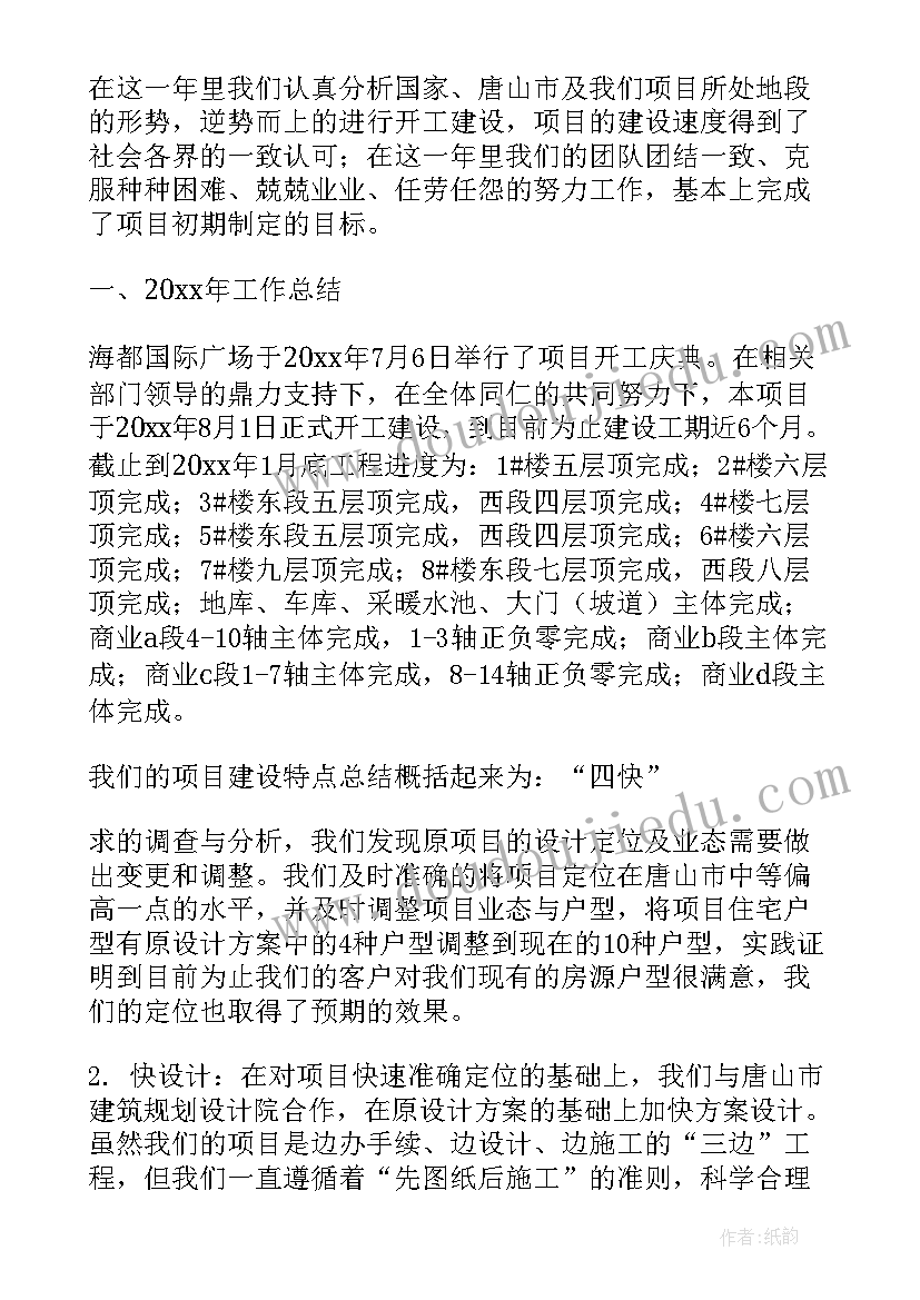 最新生命生命教案详案(通用7篇)