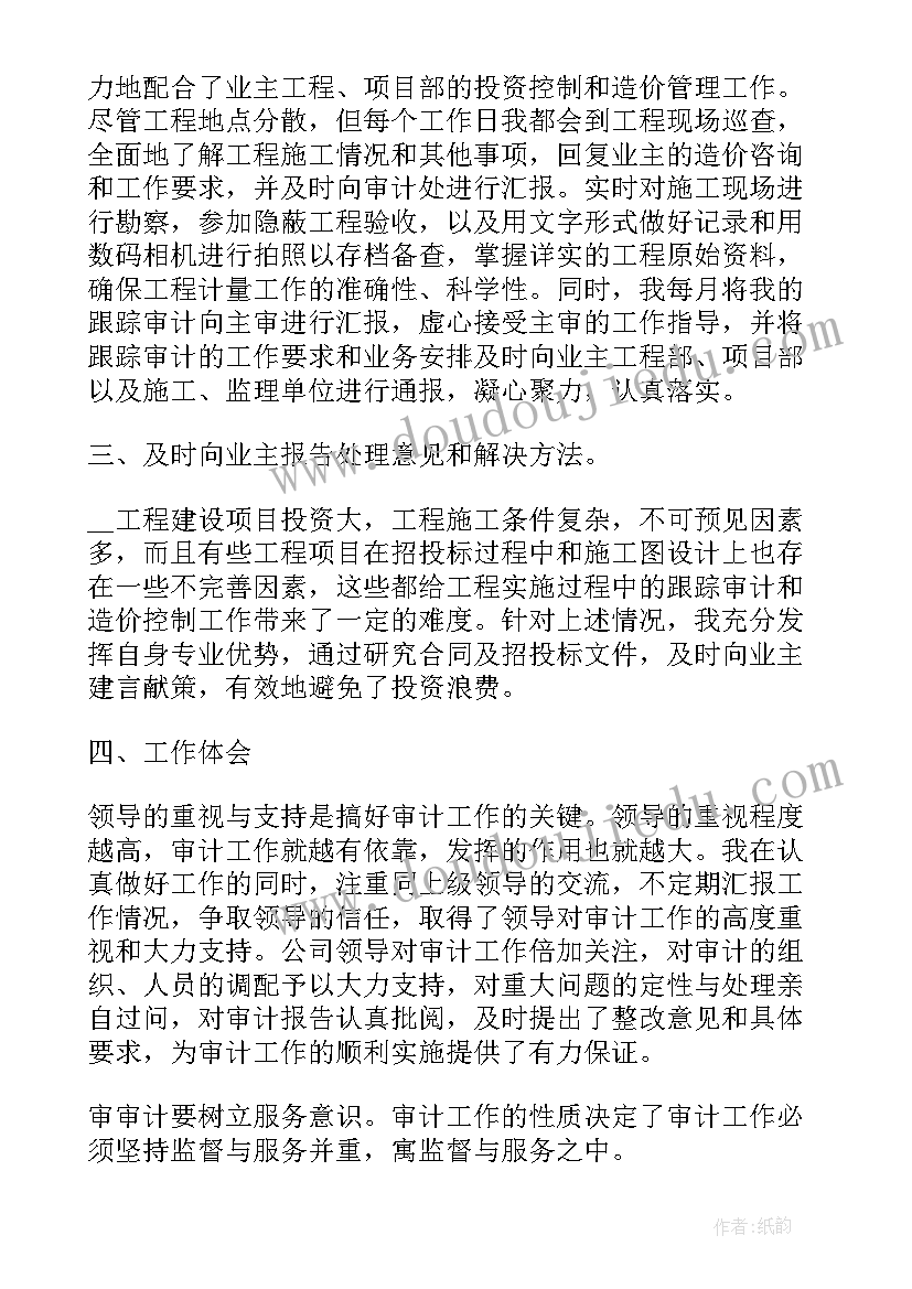 一年级数学数学乐园教学反思(实用7篇)