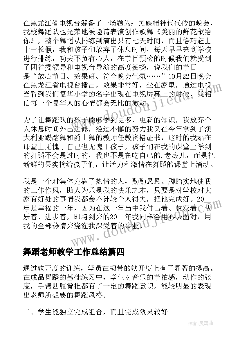 2023年旷课检讨书大学生(实用7篇)