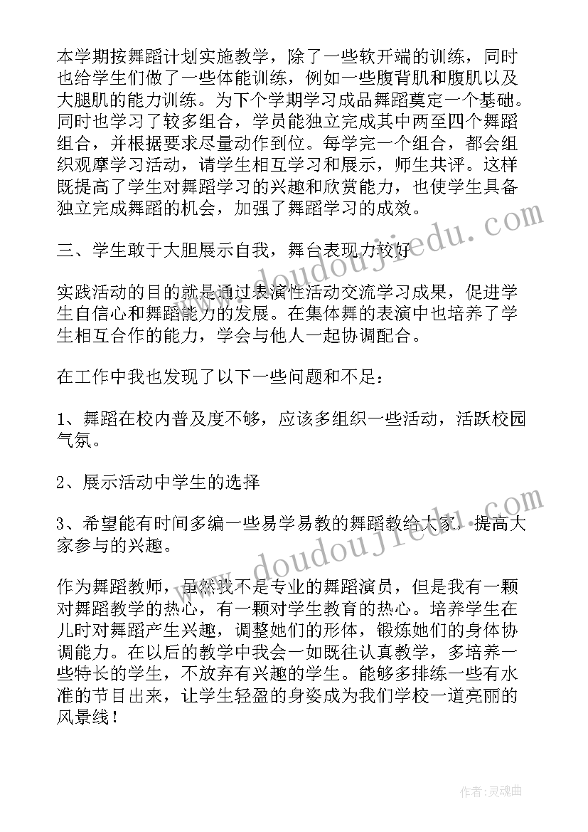 2023年旷课检讨书大学生(实用7篇)