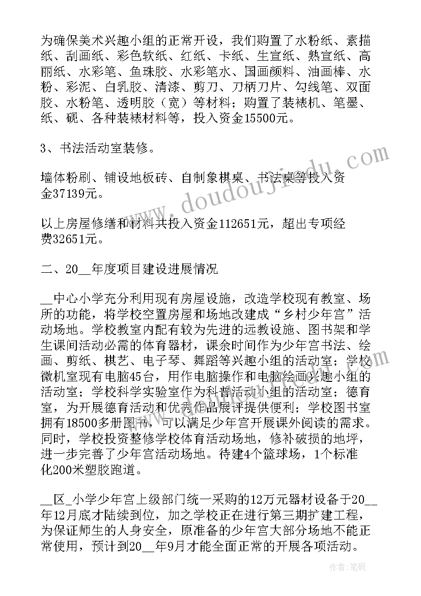 学校服务中心年终工作总结(优秀5篇)