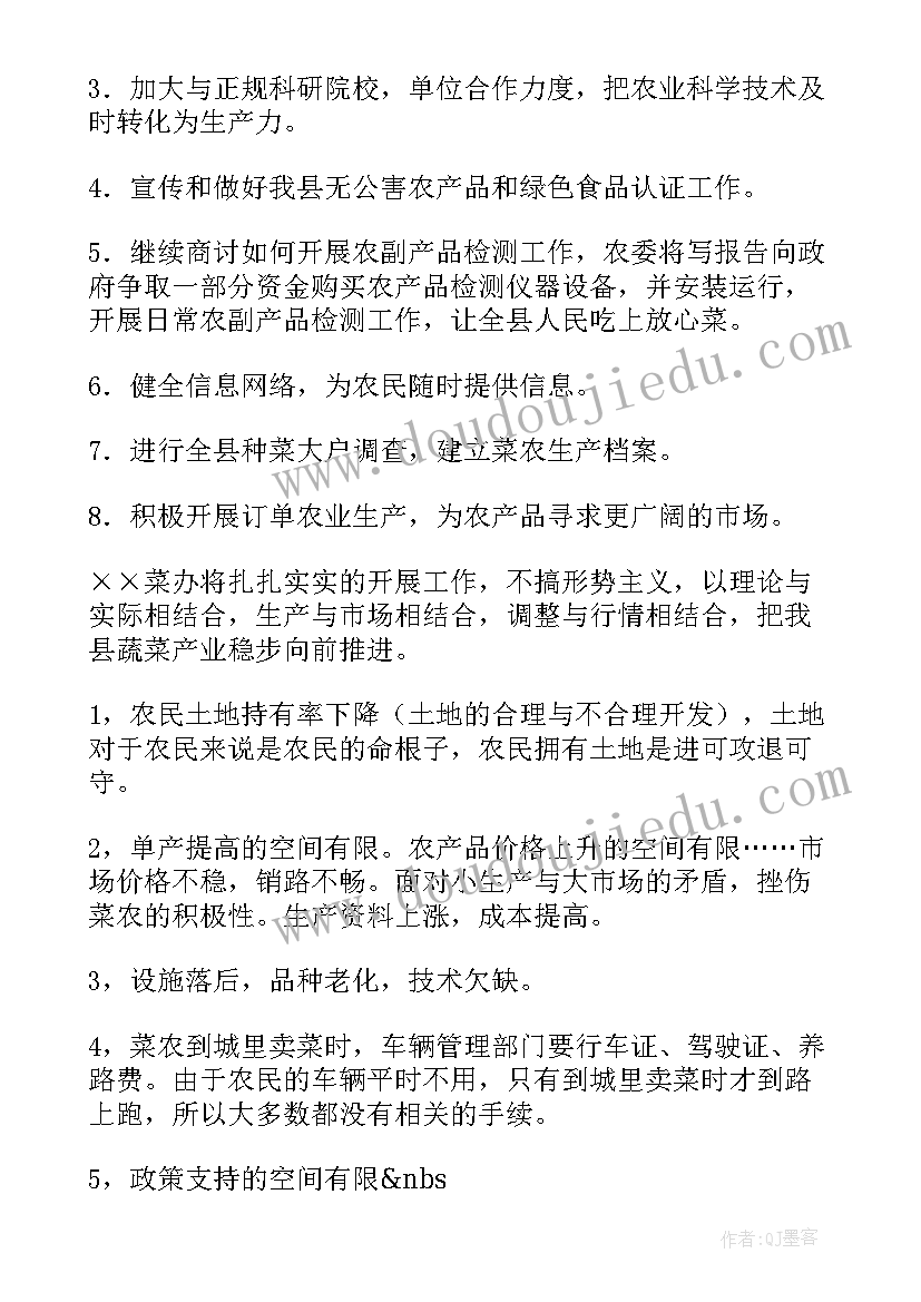 最新暑期少先队活动 少先队活动方案(大全5篇)