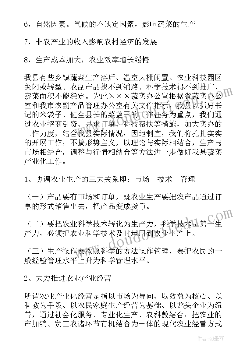 最新暑期少先队活动 少先队活动方案(大全5篇)