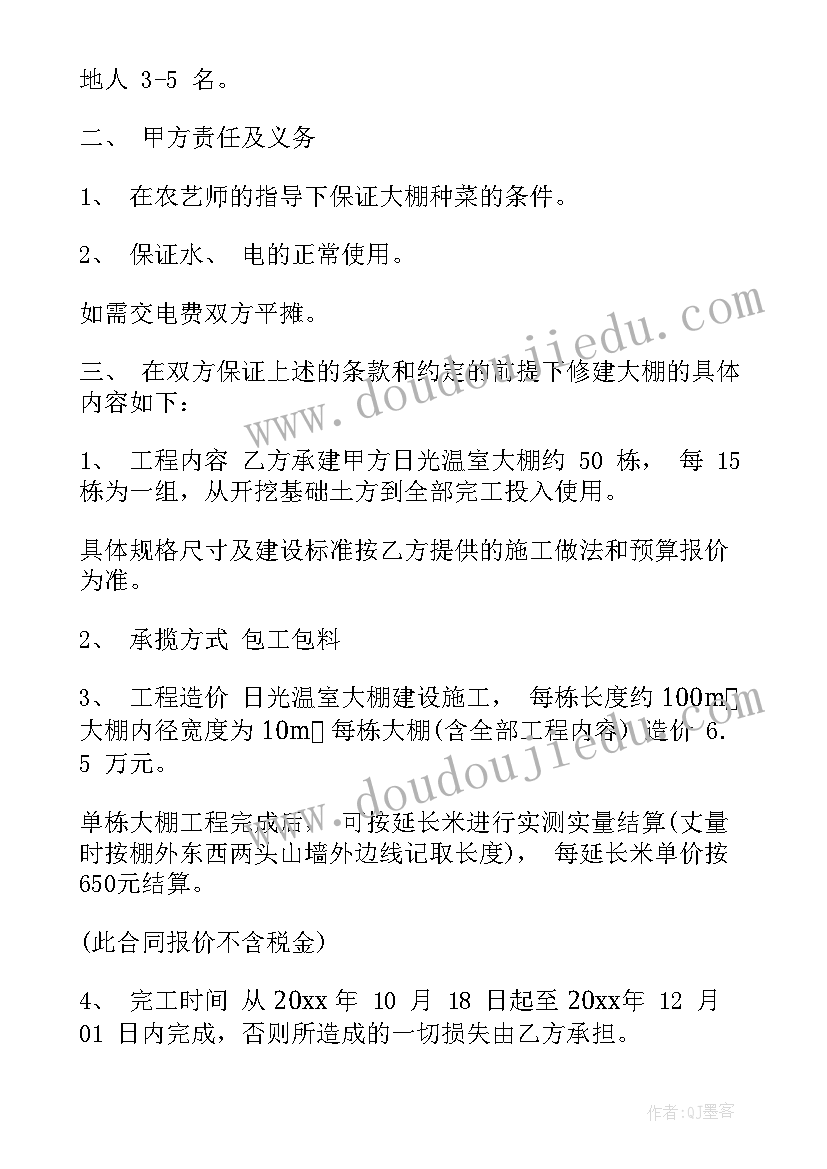 最新暑期少先队活动 少先队活动方案(大全5篇)