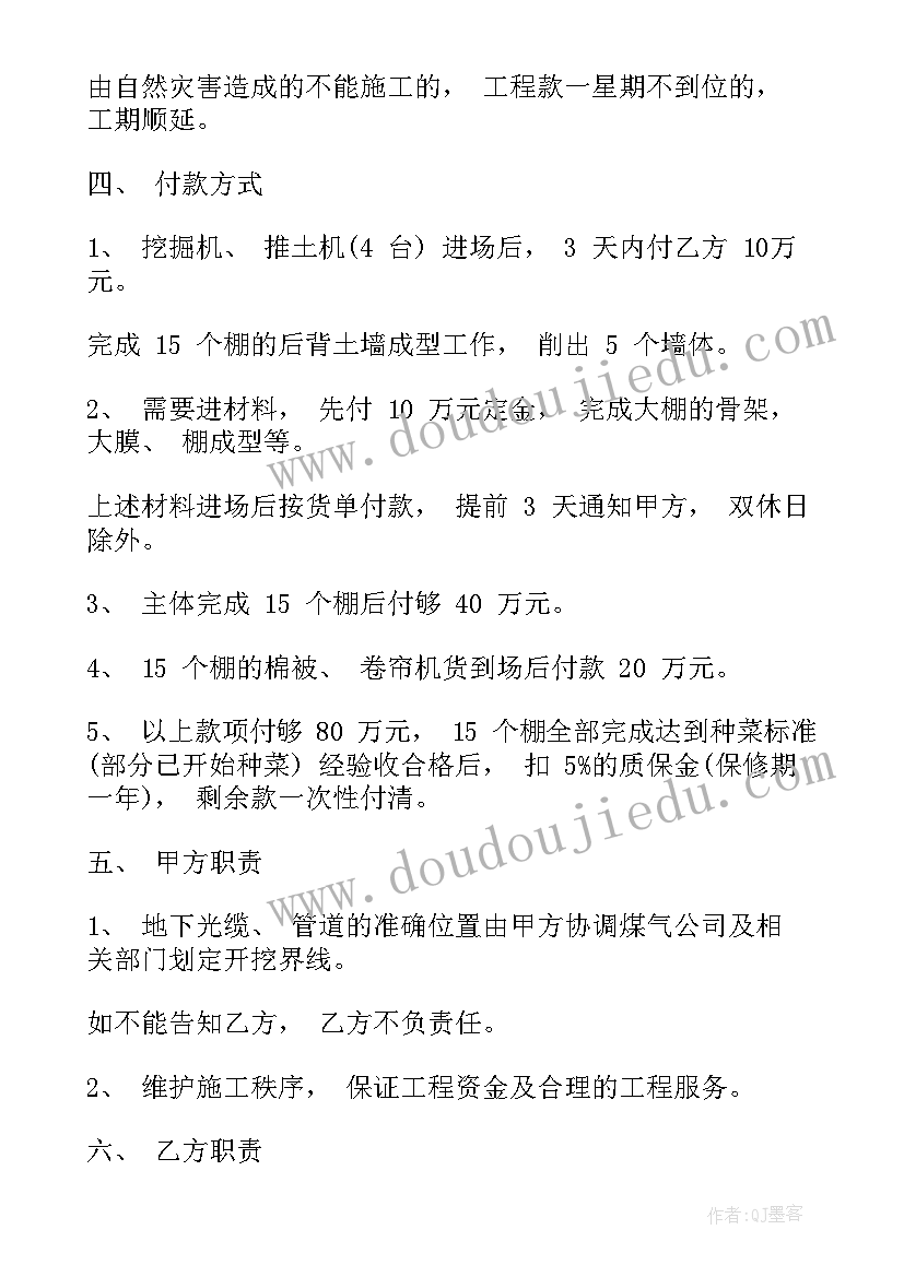 最新暑期少先队活动 少先队活动方案(大全5篇)