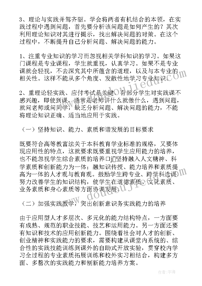 2023年摸底调研工作总结(优质10篇)