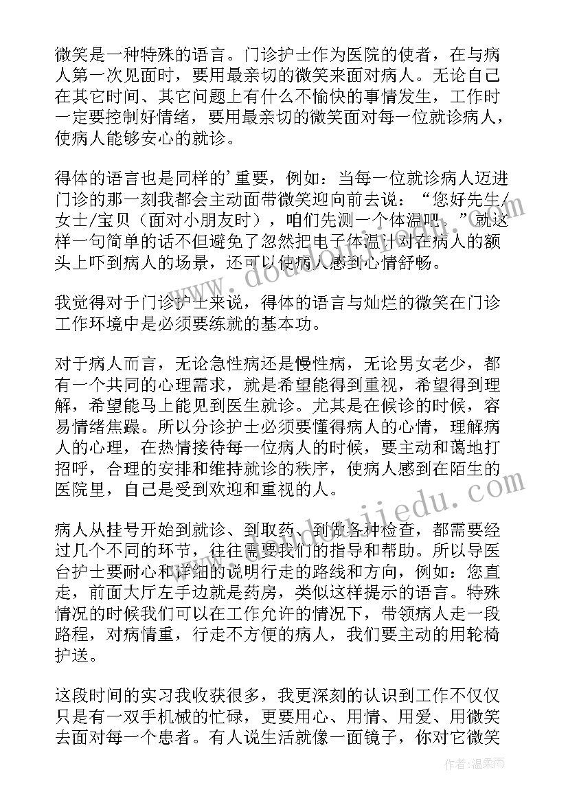 2023年年度工作总结医护(实用5篇)