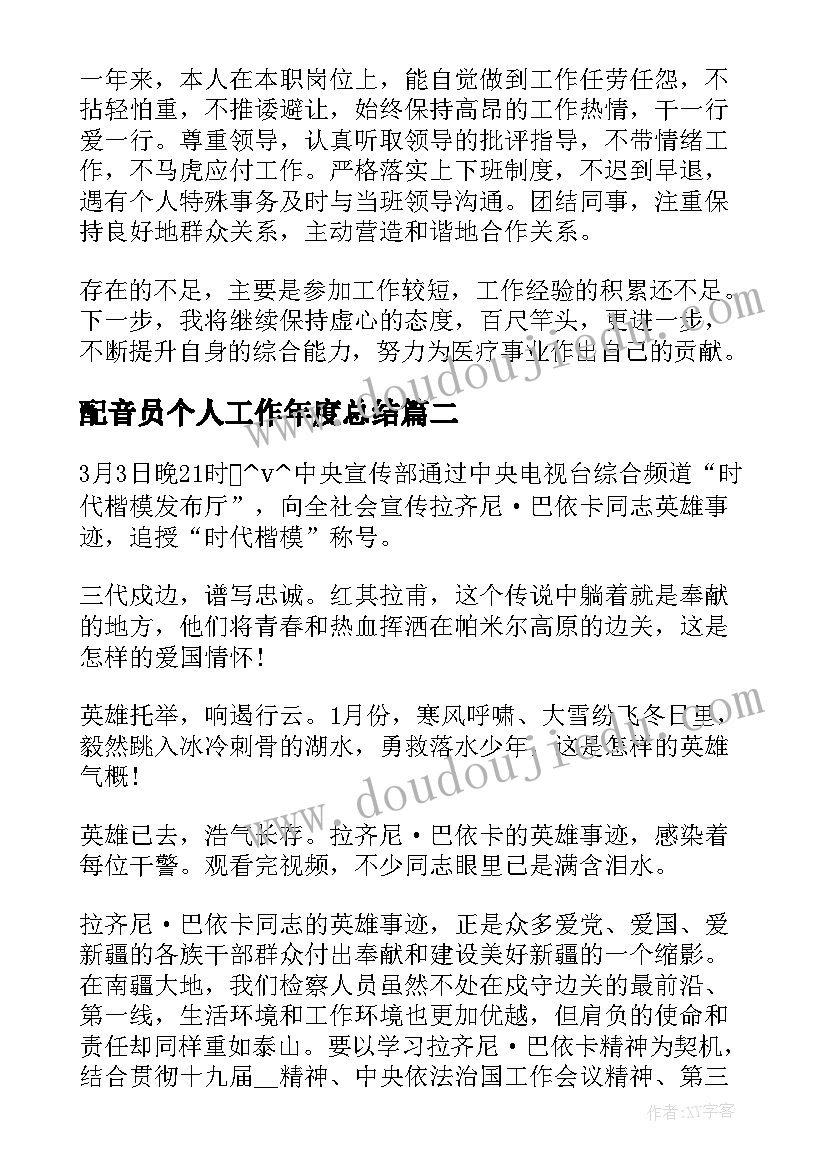 小学秋季开学典礼一创意 秋季开学典礼活动方案(汇总8篇)