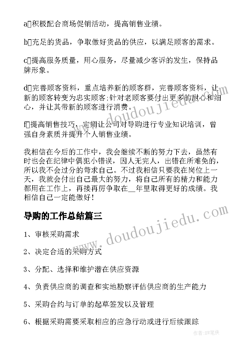 最新语文五年级第一单元测试卷人教版 五年级语文教学反思(优质6篇)