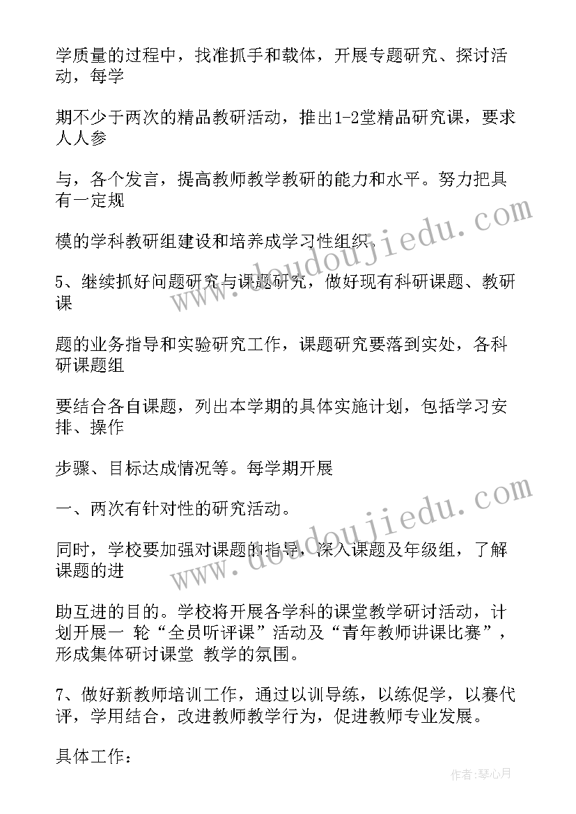 最新幼儿教案秋天的雨活动反思 幼儿园大班教学反思(精选9篇)