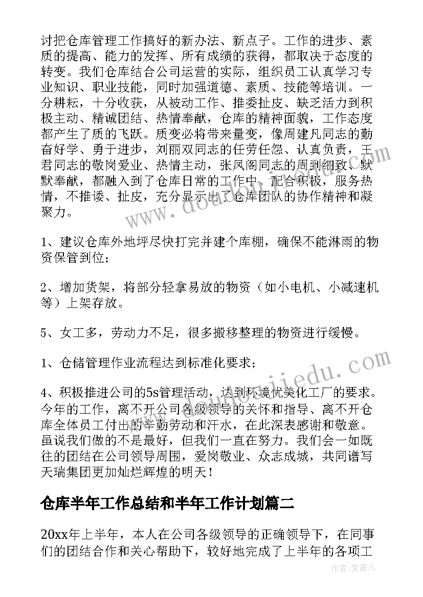 最新语言猜谜会教学反思 大班语言活动教学反思(大全8篇)