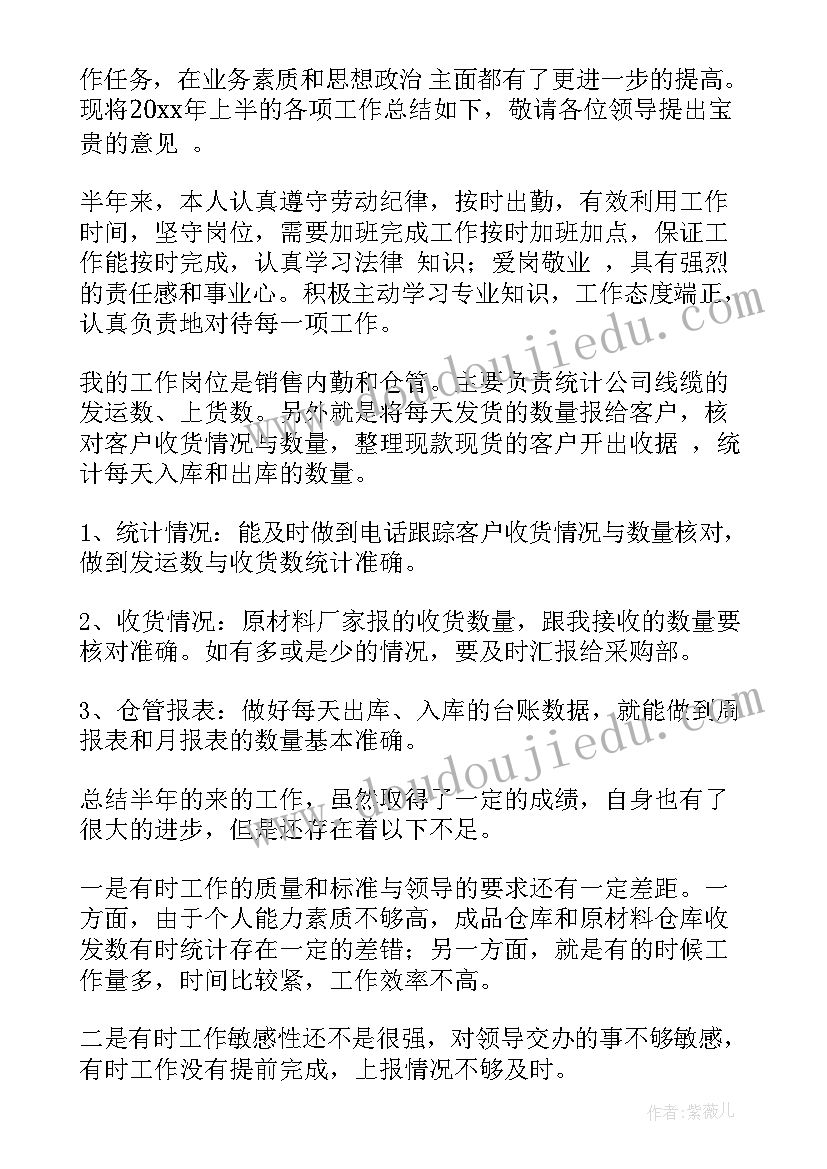 最新语言猜谜会教学反思 大班语言活动教学反思(大全8篇)