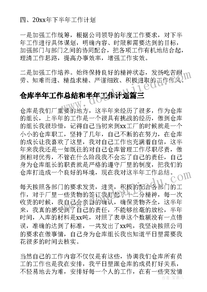 最新语言猜谜会教学反思 大班语言活动教学反思(大全8篇)